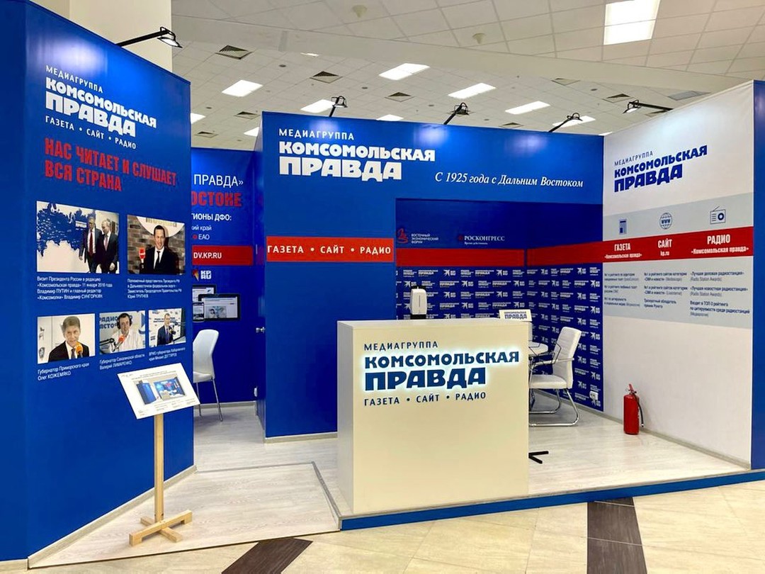 ВЭФ-2021: павильон Комсомольской правды