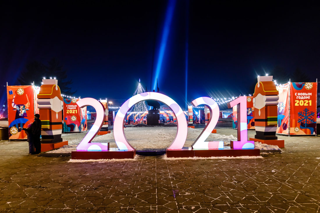 Новогодний городок и праздничное оформление в Уссурийске 2021