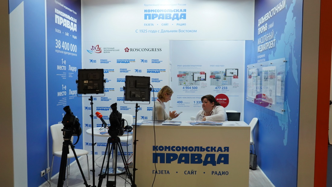ВЭФ- 2018: Открытая студия ИД «Комсомольская правда»